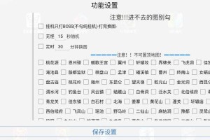 《封神霸业》成就系统与称号成长路径解析