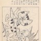 七猫小说图片大全 - 高清免费小说封面、插画下载