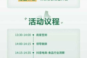 一线食品代理商招商_全国招募优质合作伙伴_厂家直供