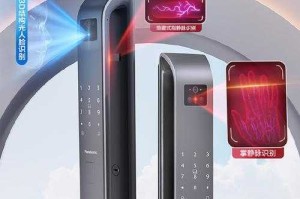 万能钥匙最新破解版下载2025-永久免费使用-无限时长-全功能解锁