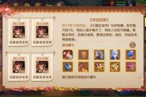 三国如龙传药背包位置攻略：快速找到药背包技巧