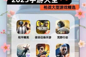 2025年枪战页游装备选择与实战策略指南