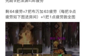 dnf搬砖搬砖怎么打造