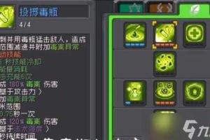 如何提升男街霸的技能运用技巧，让投掷技能更加强大？