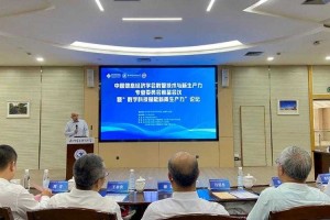 五岳科技 - 领先的科技创新与行业解决方案提供商