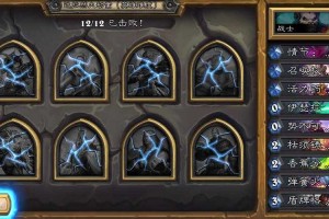 达拉然大劫案第二章2025全攻略