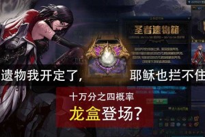 DNF2025古代遗物开箱职业实战全解析