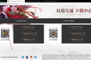 手把手教你用5173买游戏币 安卓和iOS双端完整攻略