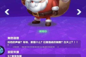 球球英雄法阵激活顺序是什么
