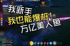火炬之光无限约娜商会怎么开