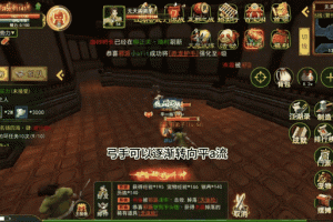 《热血江湖》2025年高难度BOSS实战全攻略