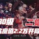 DNF官方论坛指定帖子：最新活动攻略与玩家讨论专区