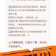 dd373代练价格太贵？如何砍价