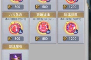 斗罗大陆h5月刃神念怎么点