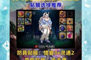 DNF2025史诗灵魂交易政策与玩家指南