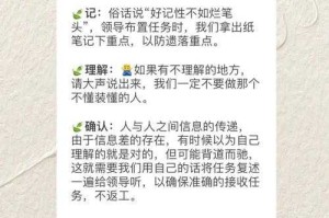 如何完成充满挑战和价值的100项任务？有效方法和实用技巧来帮你完成挑战