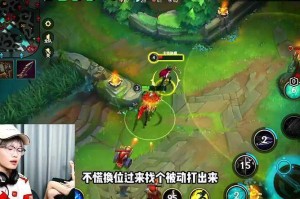 新手必看：如何观看英雄联盟直播？