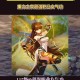 DNF女气功时装属性选择指南：2025最新搭配推荐