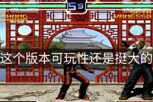 初学者指南：在拳皇2002魔幻版中成为高手的秘诀
