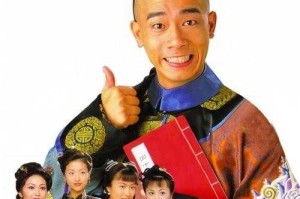 张卫健《鹿鼎记》经典重现：韦小宝重返皇宫传奇再续