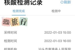 关于核酸检测收费的真相和可能的变动解析