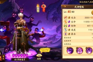 阴阳师手游强度怎么样啊 强度 阴阳师，阴阳师
