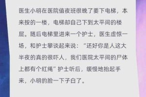 全系列意味怖话：细思极恐的都市怪谈与恐怖故事合集