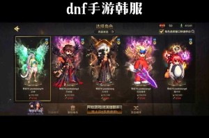 《DNF国服天13》2025生存指南：玩法机制与未来规划