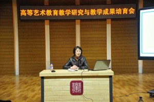 张喜田教授在河南师范大学新联学院的教学与研究成果