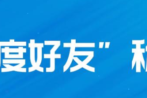 英雄联盟手游好友称号怎么获得