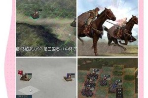 《三国志11隐藏兵种全解锁：秘技、获取条件与实战运用指南》