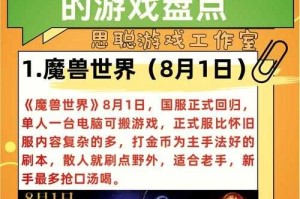 《2024最赚钱手机游戏推荐：轻松赚取额外收入的必玩榜单》