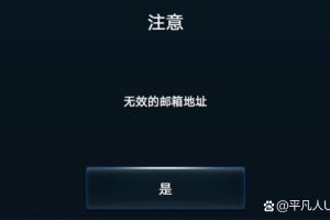 现代战舰怎么换绑邮箱