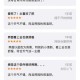 2034盒子靠谱吗？真实用户评价大公开