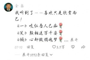 一笑倾城是什么意思？与爱情有关吗？深度解析一笑倾城的含义