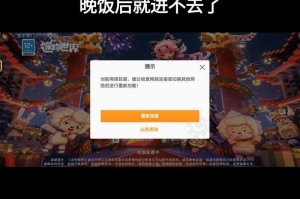 迷你世界现在是在维护吗 服务器，现在是，突然