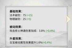 热血江湖2025爬塔团队协作减伤攻略