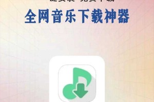全网音乐免费下载应用 - 海量正版音乐一键免费获取
