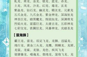 恶魔种族的玩法要领是什么