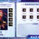 DNF2022嘉年华活动时间及狂欢季奖励详情
