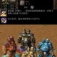 魔兽争霸兵种平衡性讨论：如何保持游戏公平性