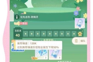 如何顺利开启三六零游戏大厅体验？