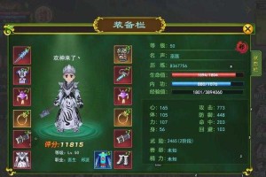 《热血江湖》2025圣火之种全解析
