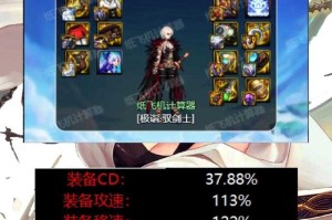 dnf窗口模式哪种好