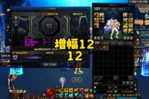 dnf增幅10矛盾2025官方实测数据对比