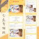 公式编辑器免费下载安装教程及使用指南