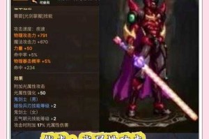 DNF套装大全2025：全职业史诗-神话装备搭配推荐