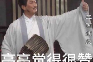 三国不裂哪里好笑？盘点三国经典搞笑名场面