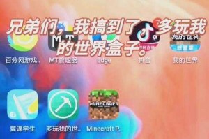 小白玩家福音：十大免费破解版本游戏盒子