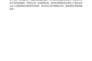 根据《C罗2025年度计划白皮书》及文本信息，可对C罗职业生涯末期进行以下结构化分析：